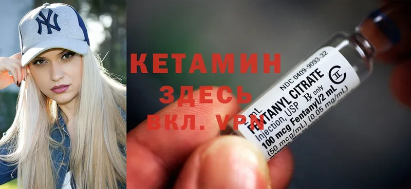 KRAKEN рабочий сайт  Зубцов  КЕТАМИН ketamine 